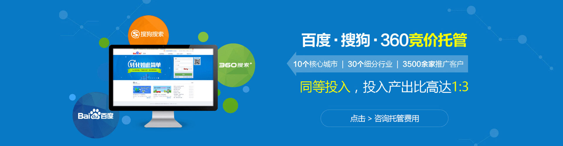山阴信息流优化