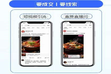 SEM竞价专员如何实现广告投放精准化