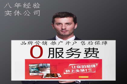 创新实践：某企业如何通过信息流广告实现品牌突破